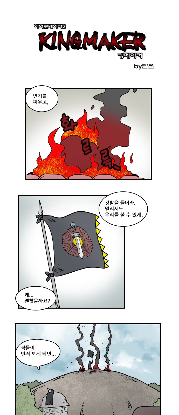 1 페이지