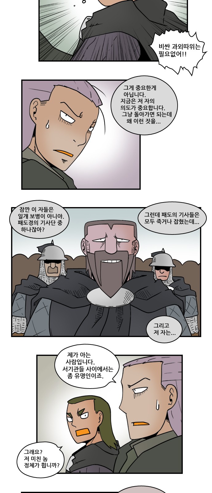10 페이지