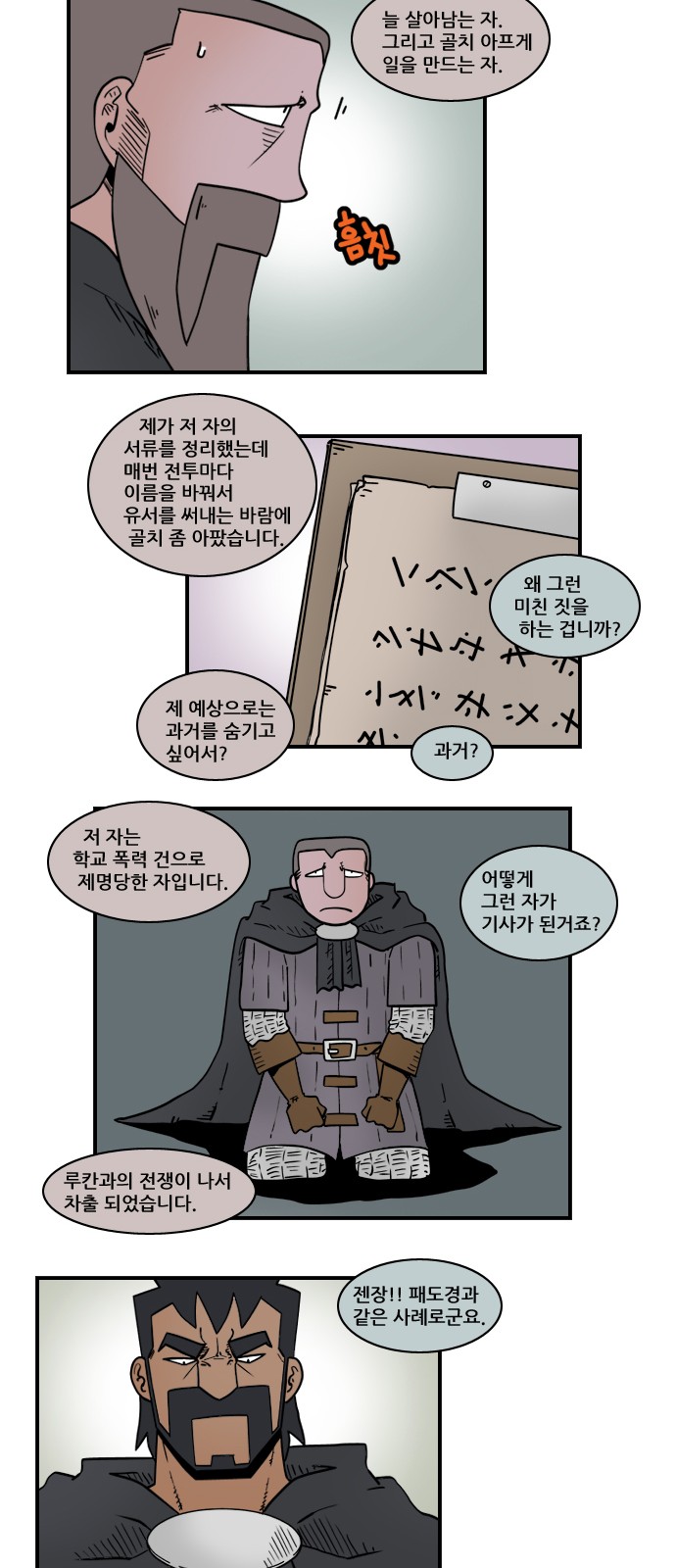 11 페이지