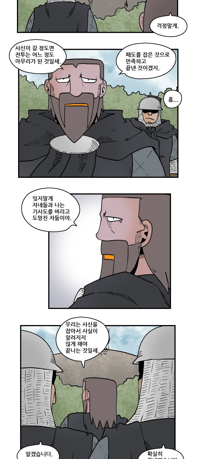 2 페이지
