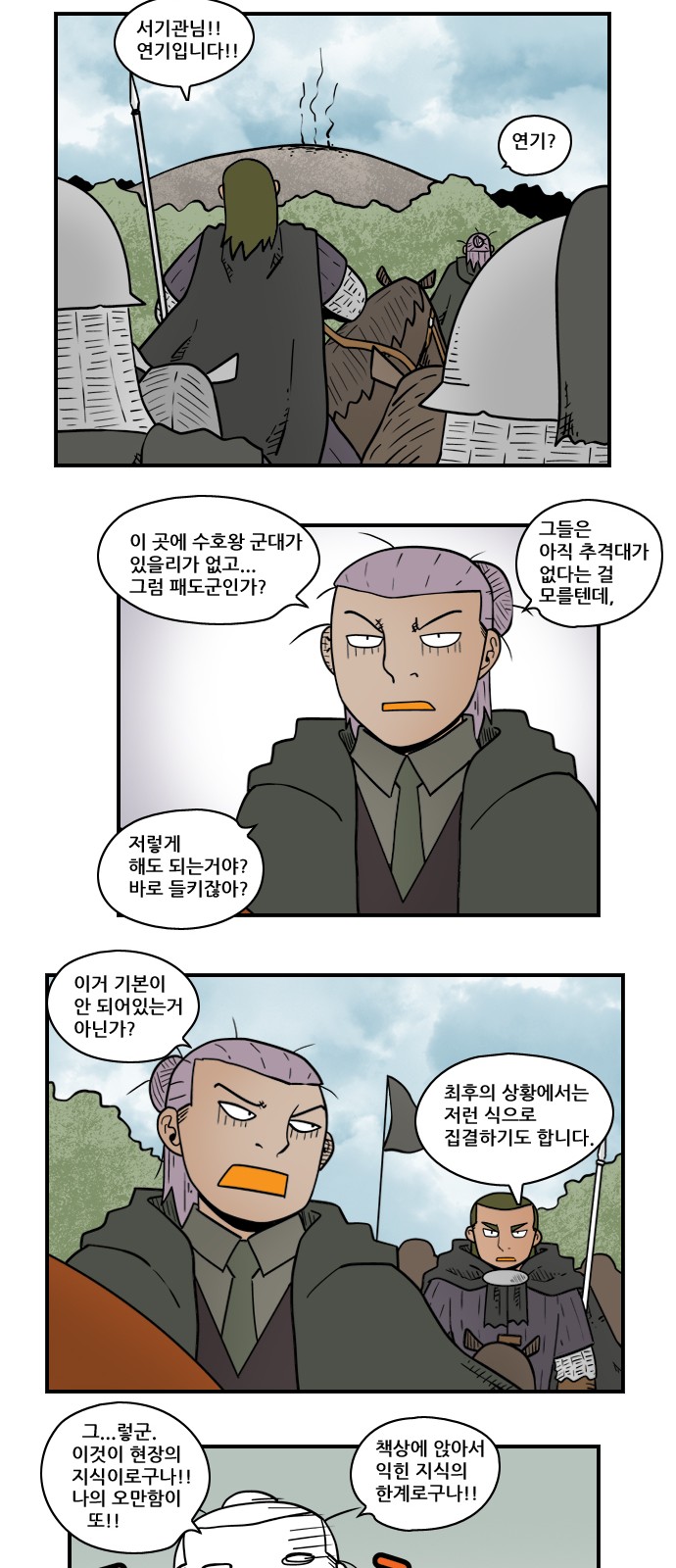 4 페이지