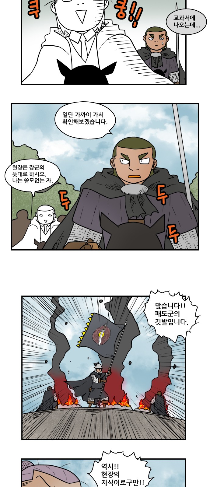 5 페이지