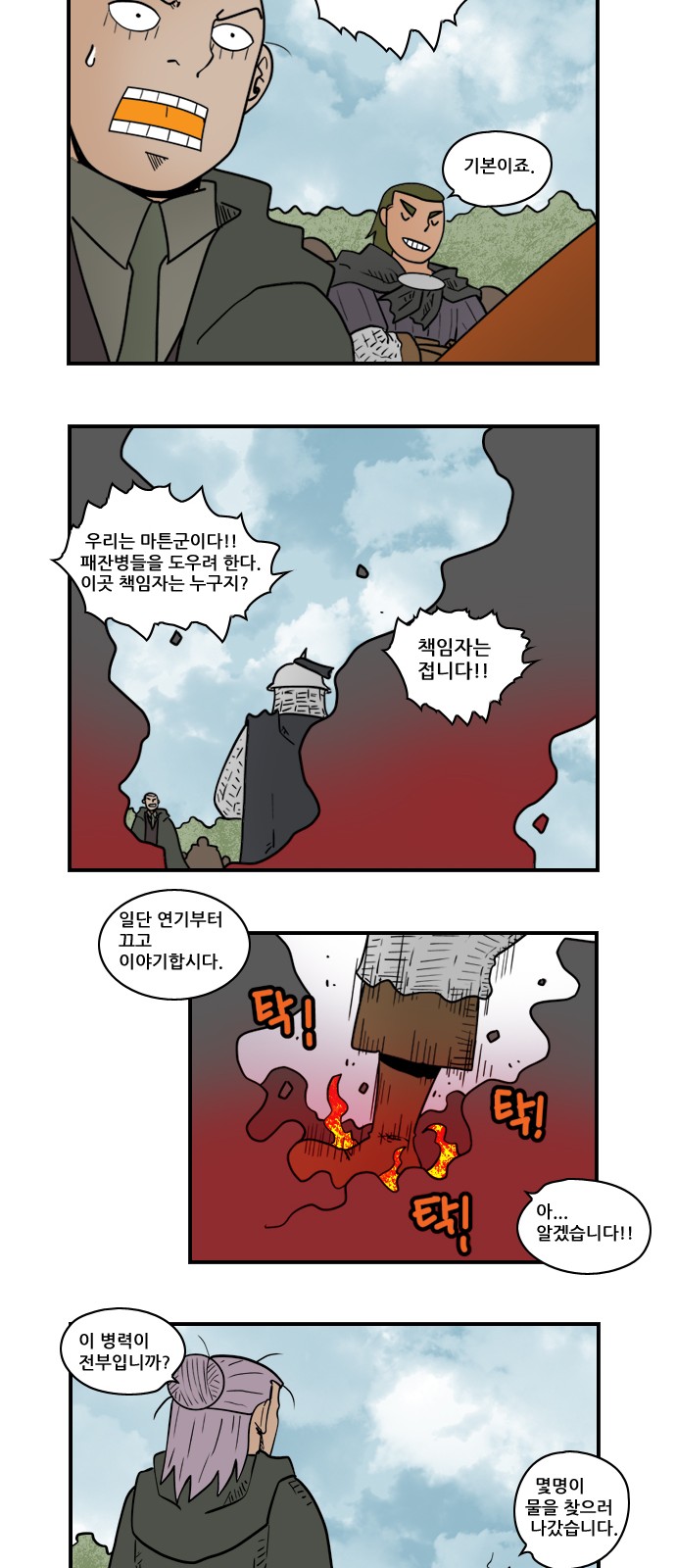 6 페이지