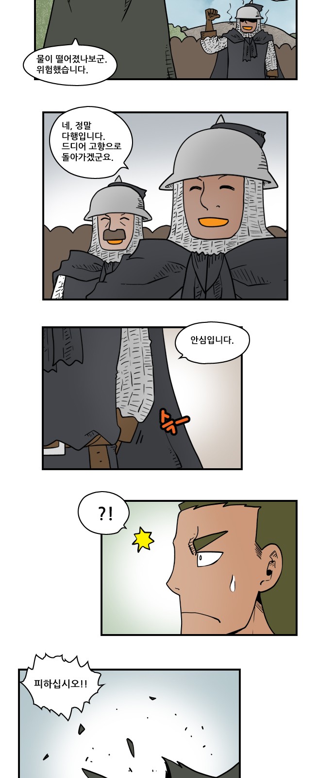 7 페이지