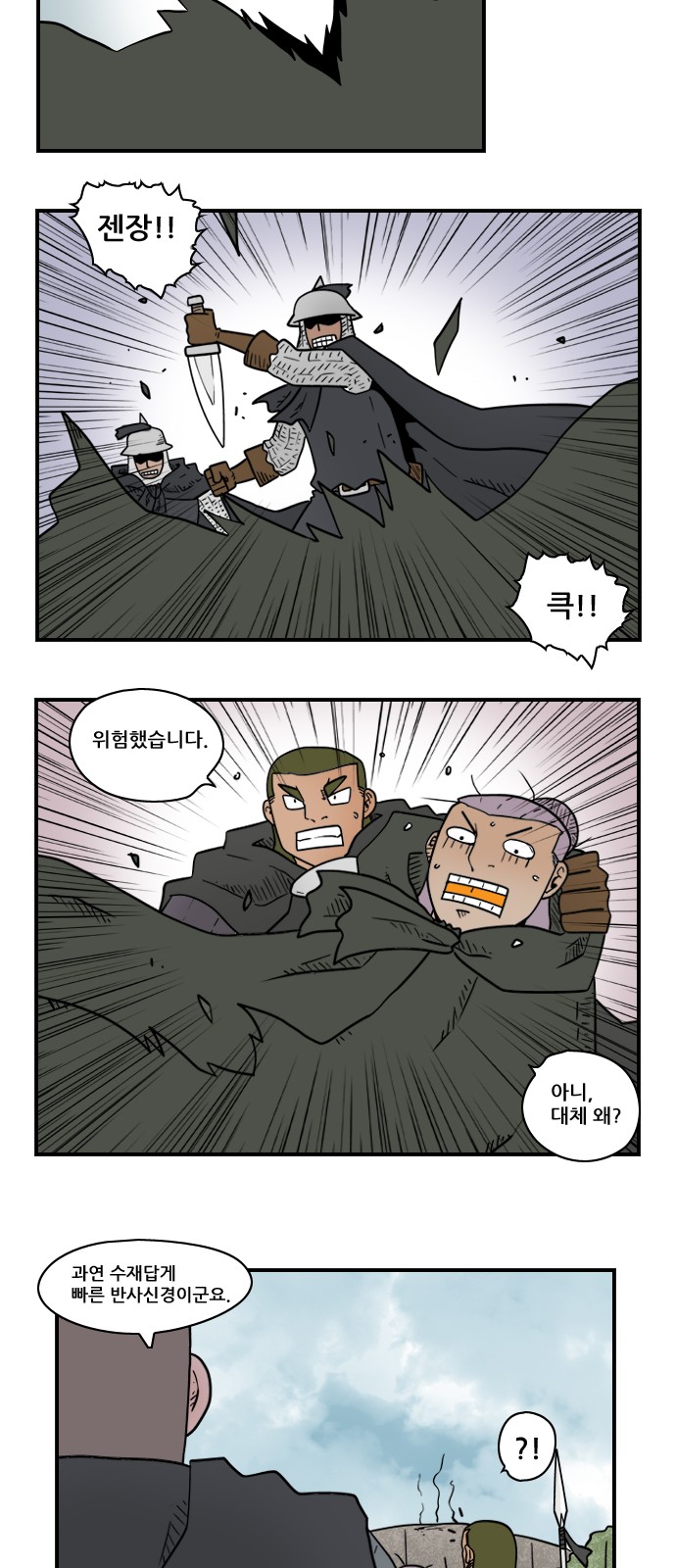 8 페이지