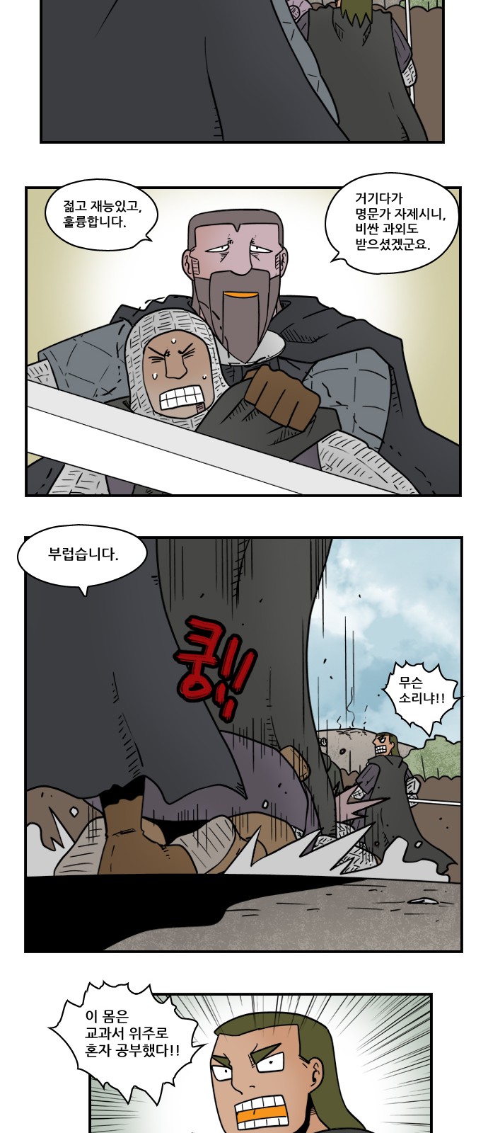 9 페이지