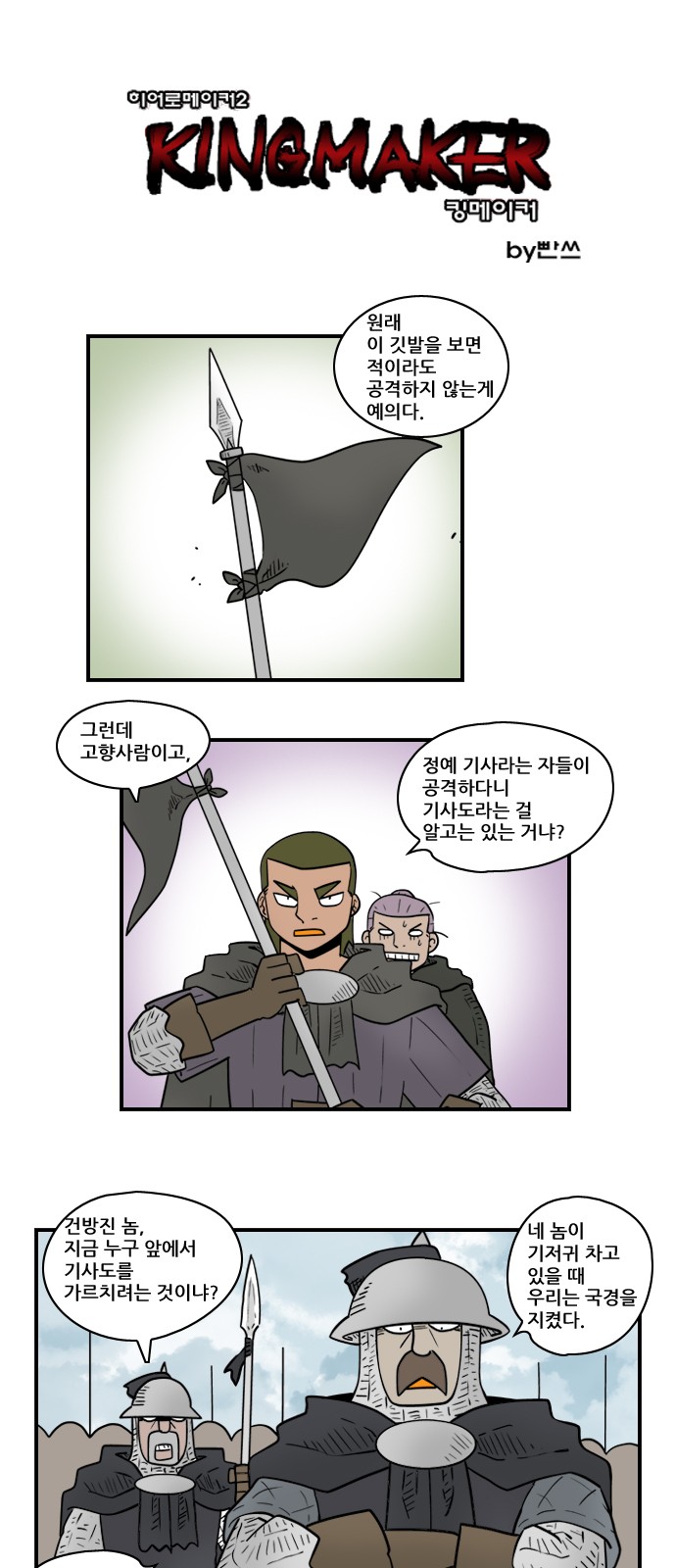 1 페이지