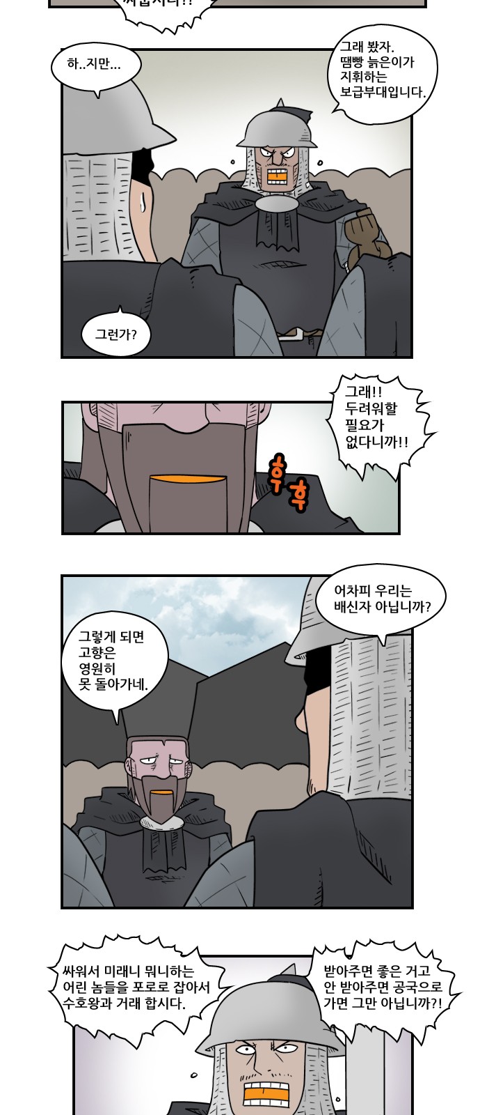 10 페이지