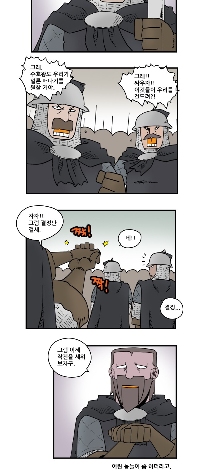 11 페이지