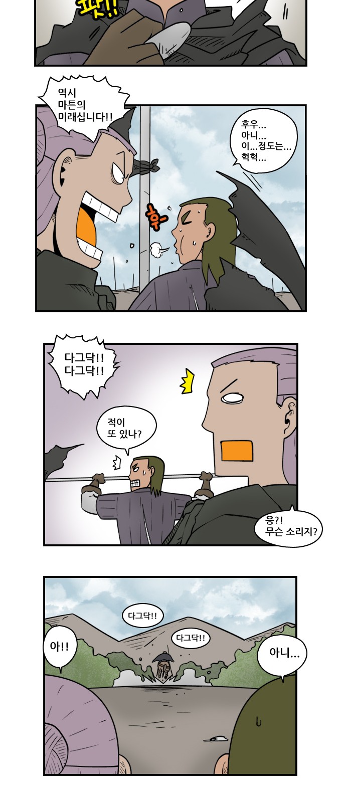 6 페이지