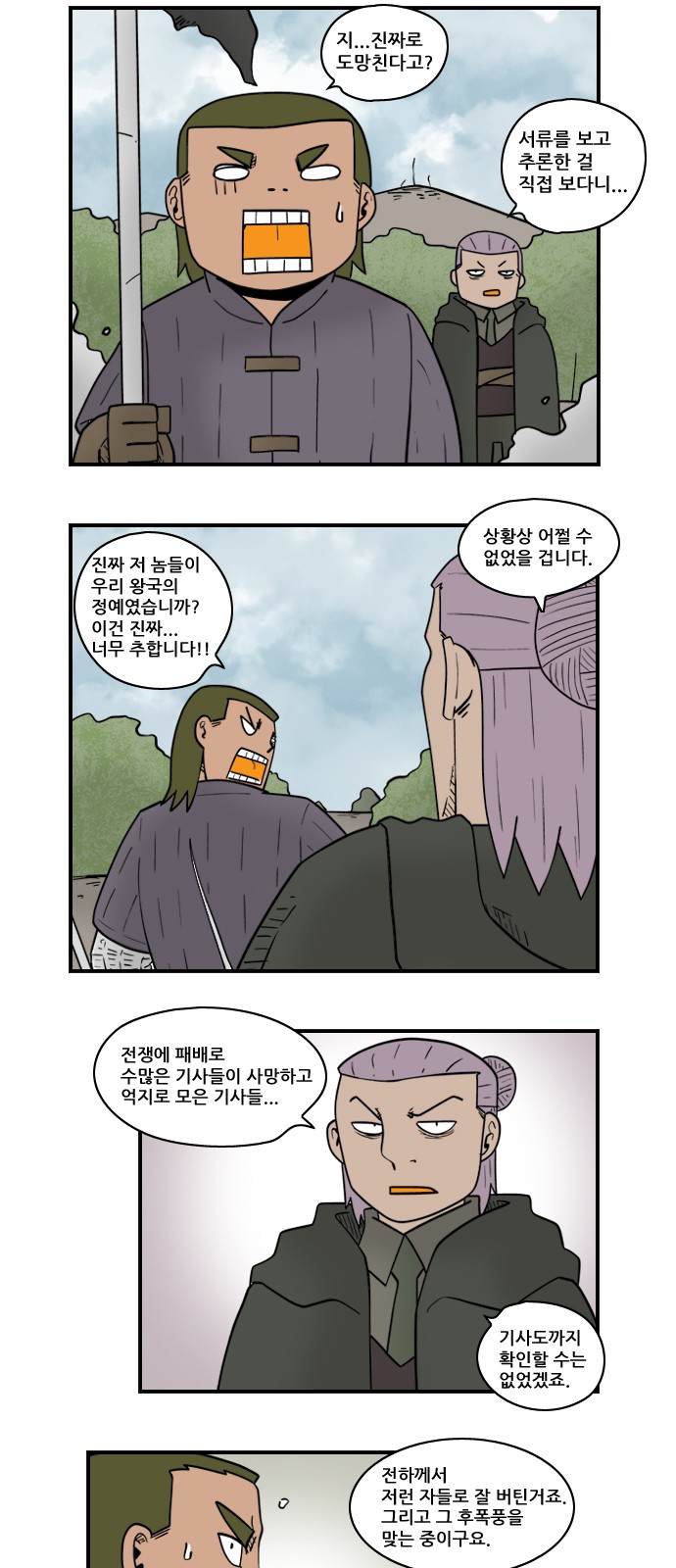 7 페이지