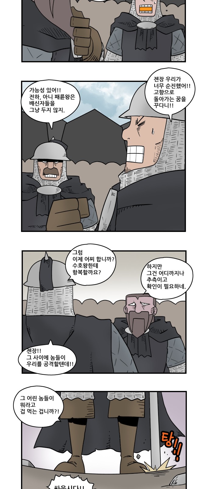 9 페이지