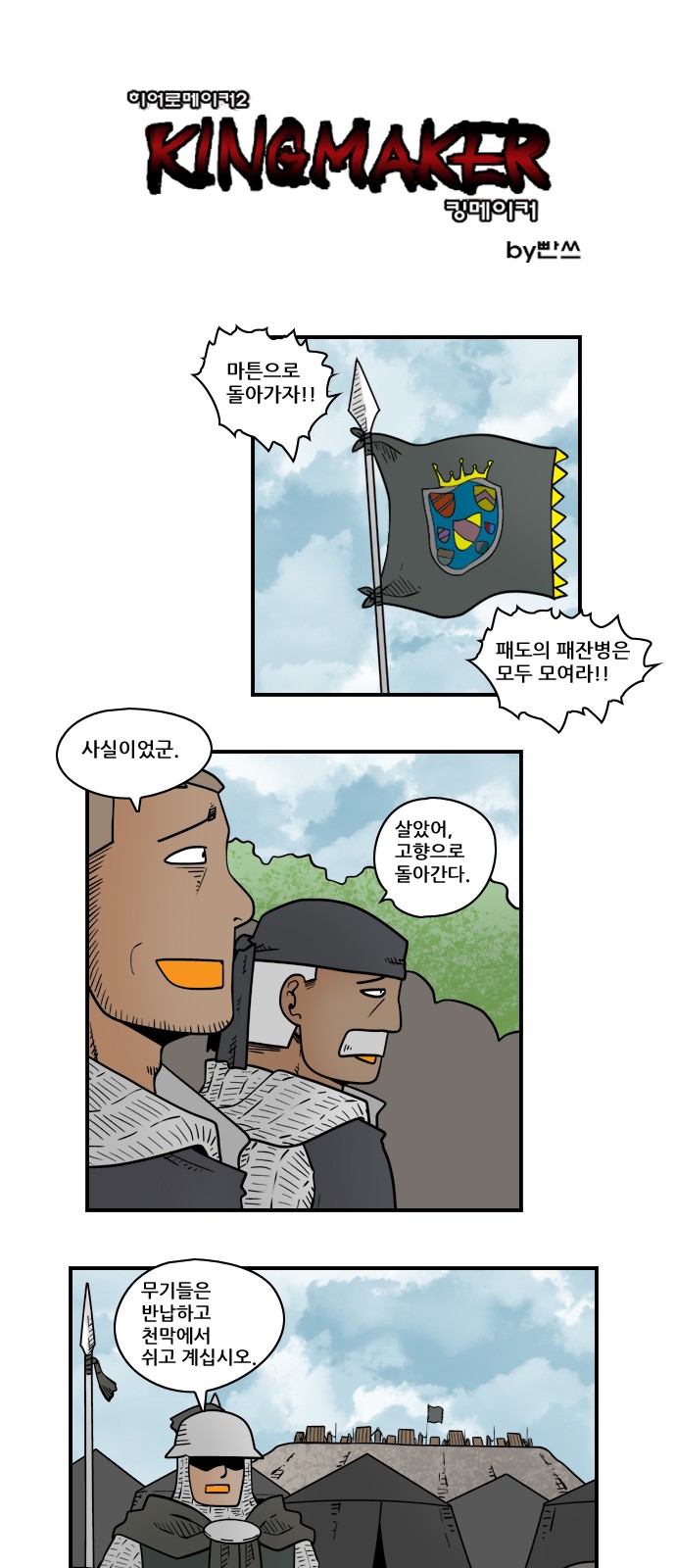 1 페이지
