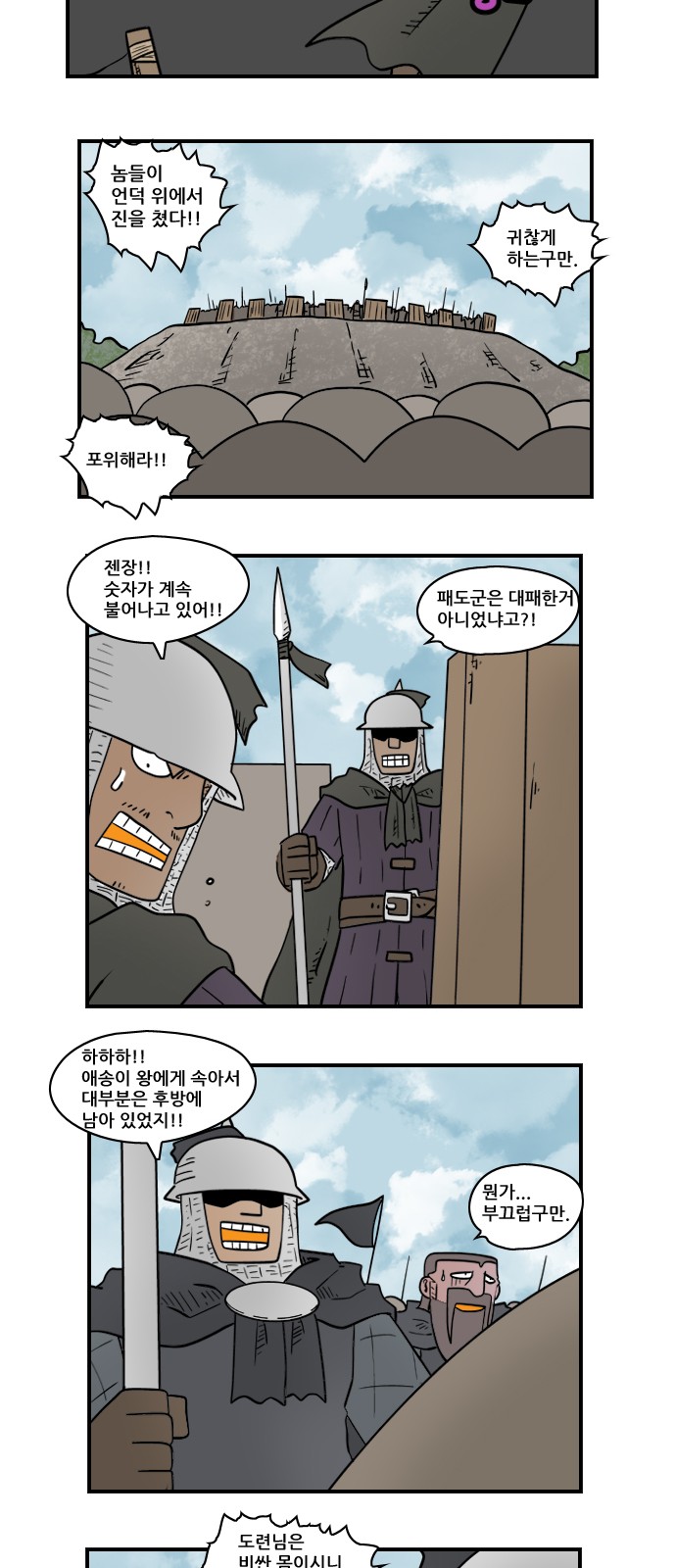 11 페이지