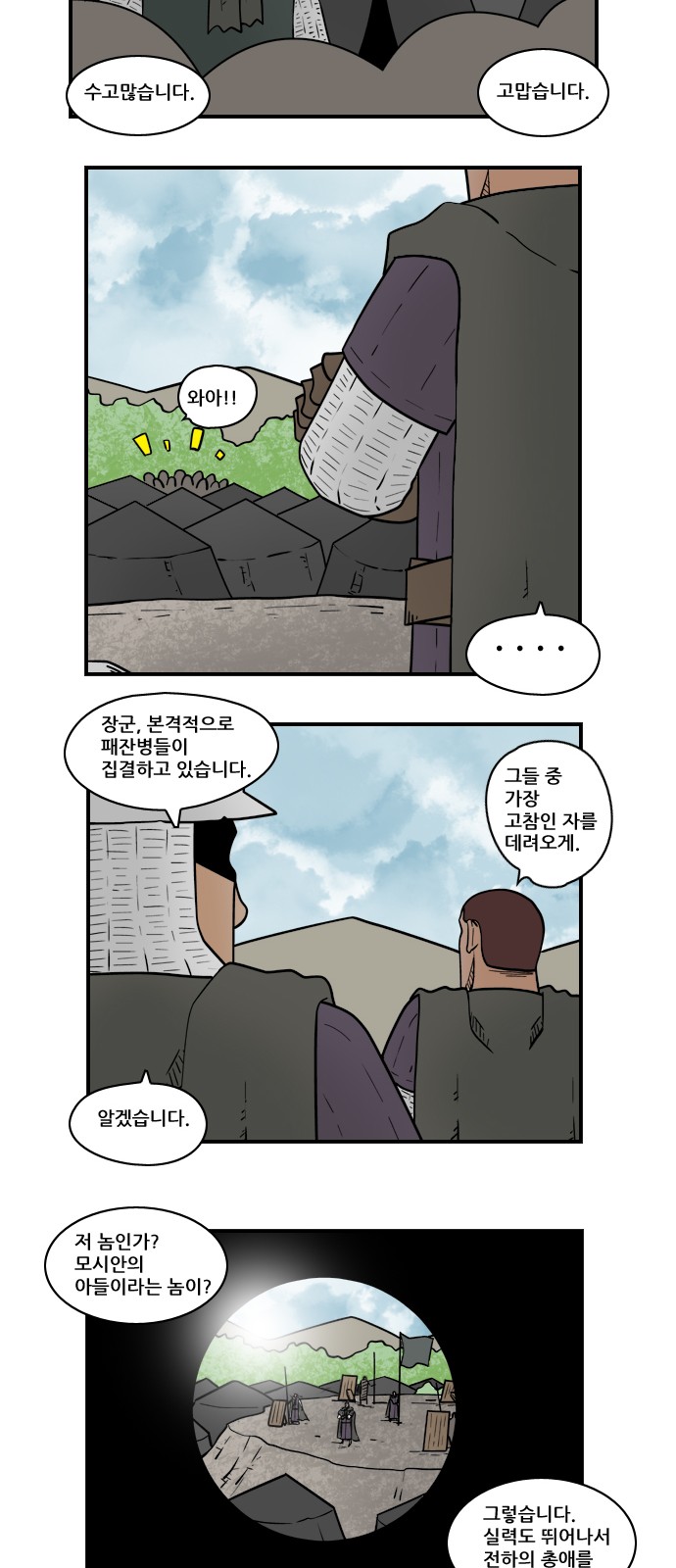 2 페이지