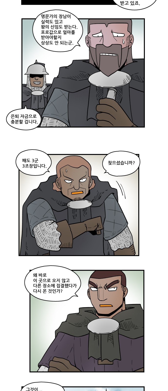 3 페이지