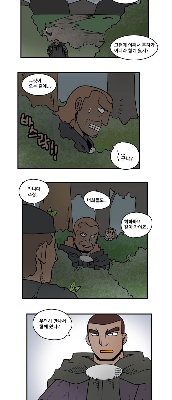 5 페이지