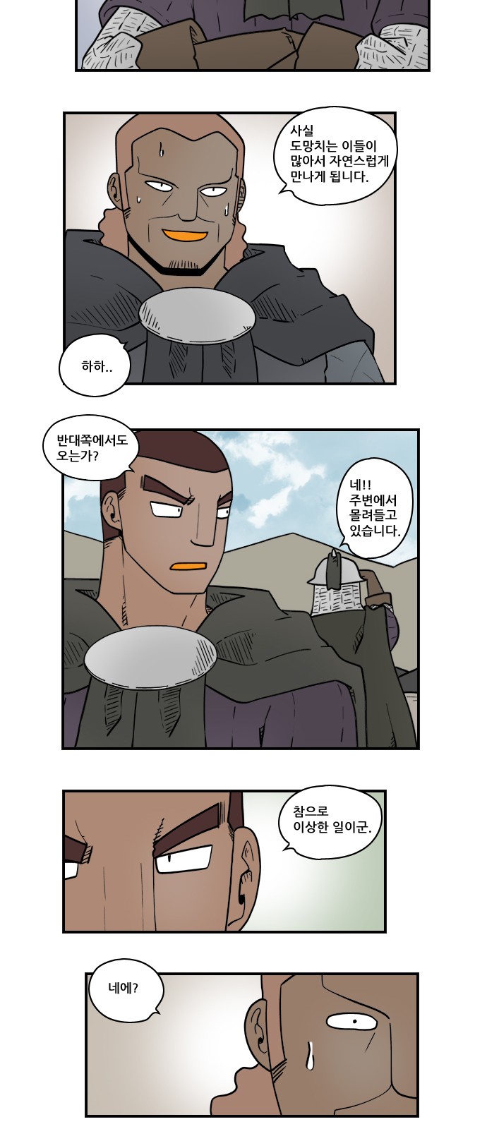 6 페이지