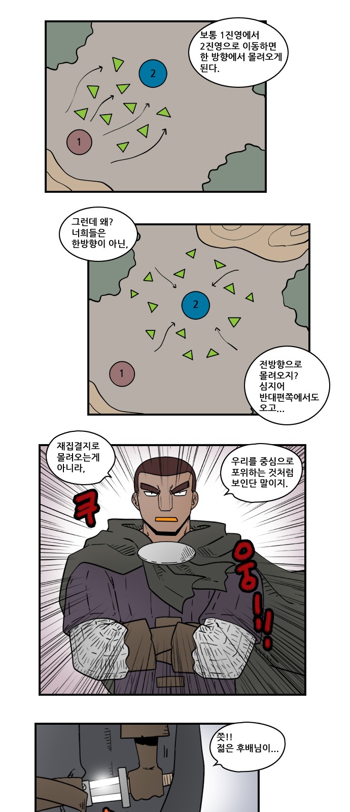 7 페이지