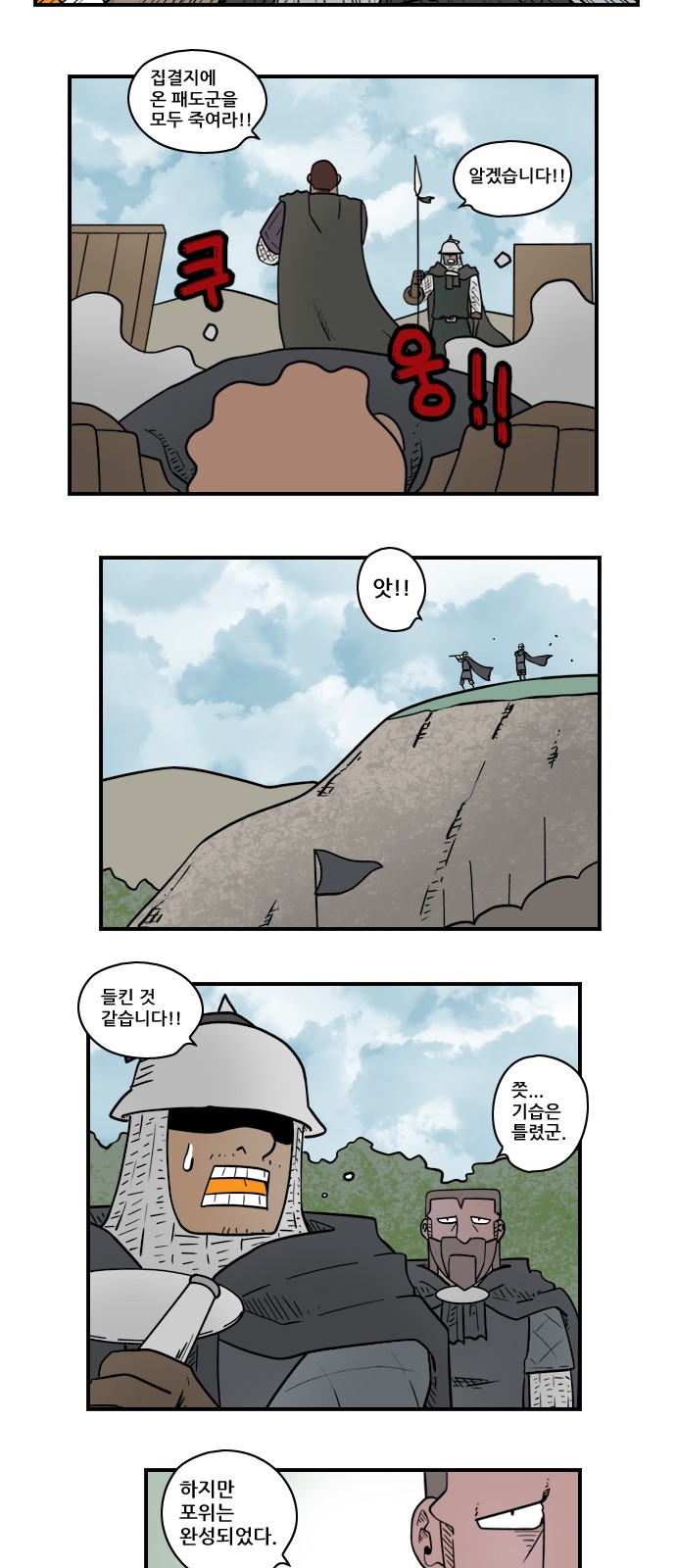 9 페이지