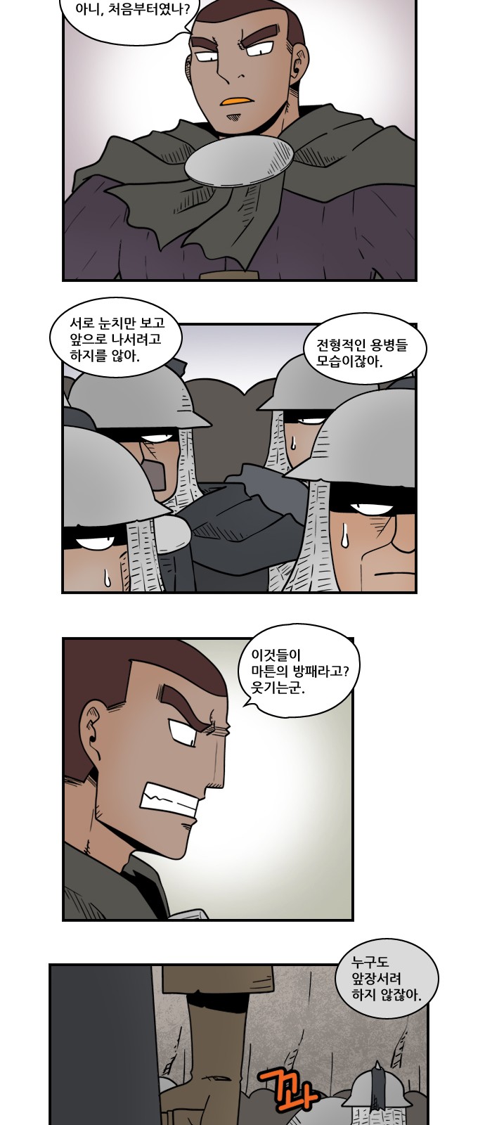 10 페이지