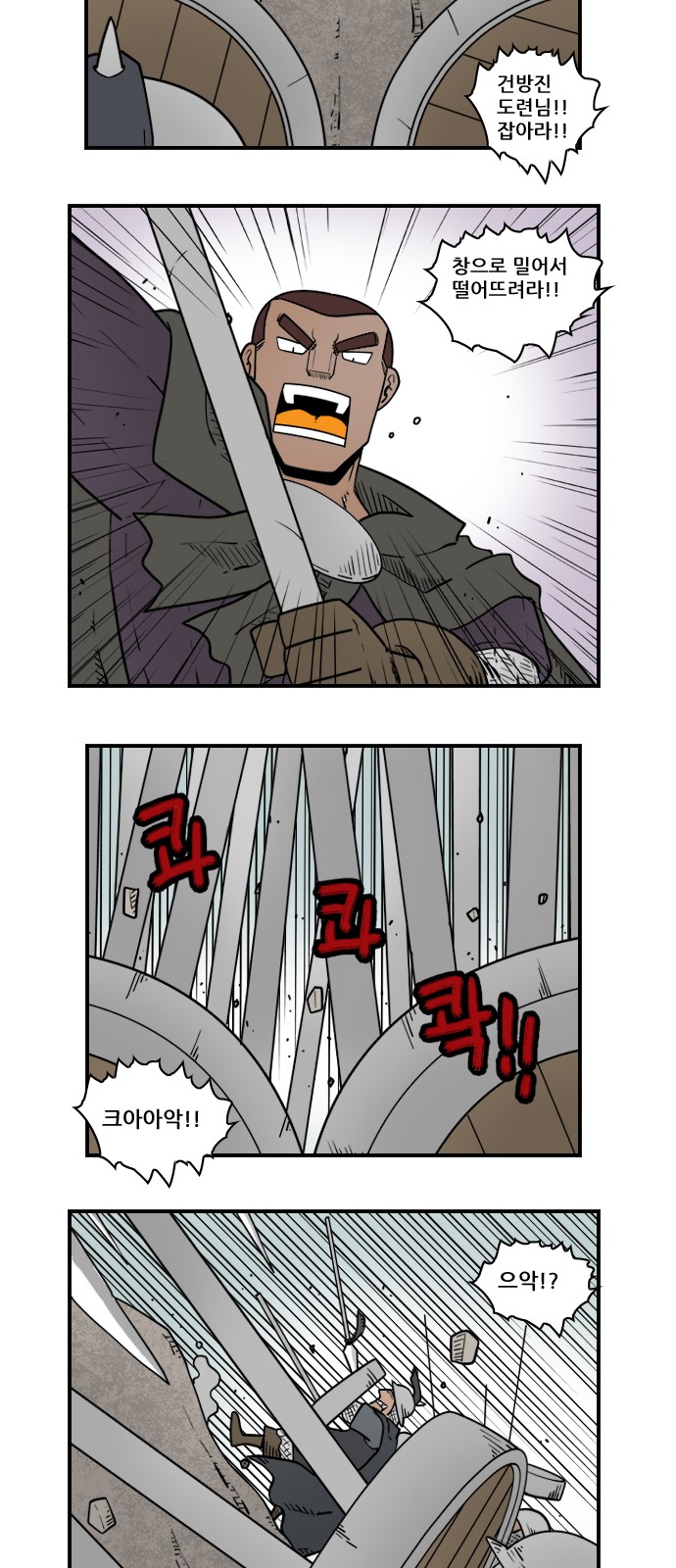 2 페이지