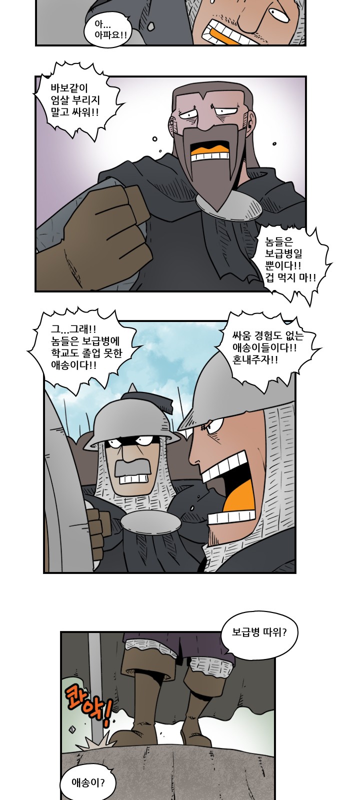 4 페이지