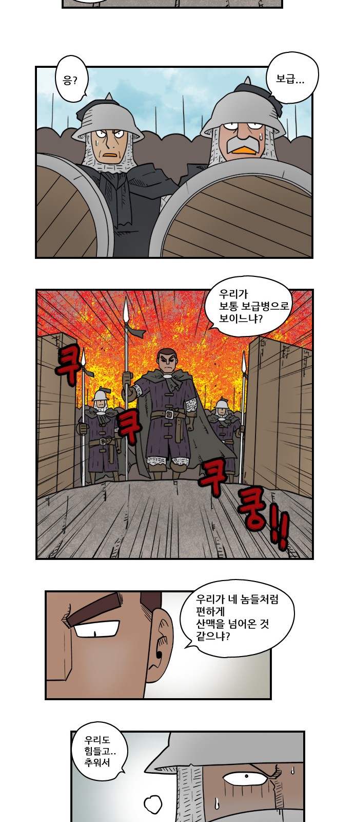 5 페이지