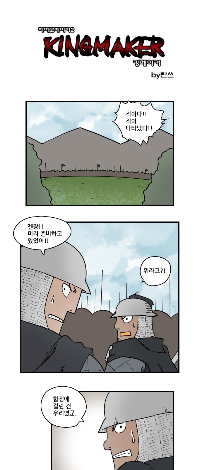 1 페이지