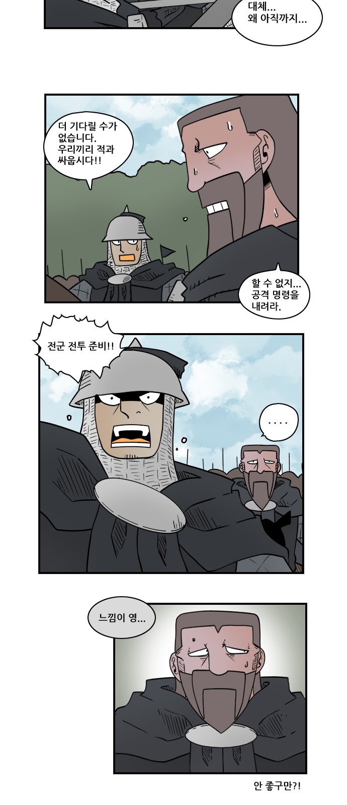 11 페이지