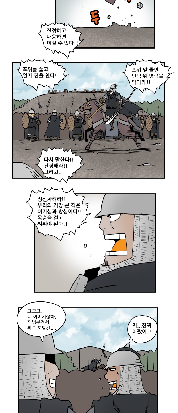 5 페이지
