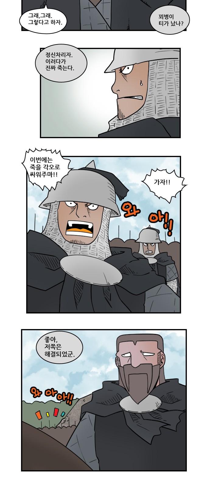 6 페이지