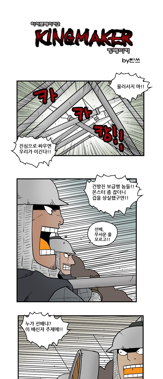 1 페이지