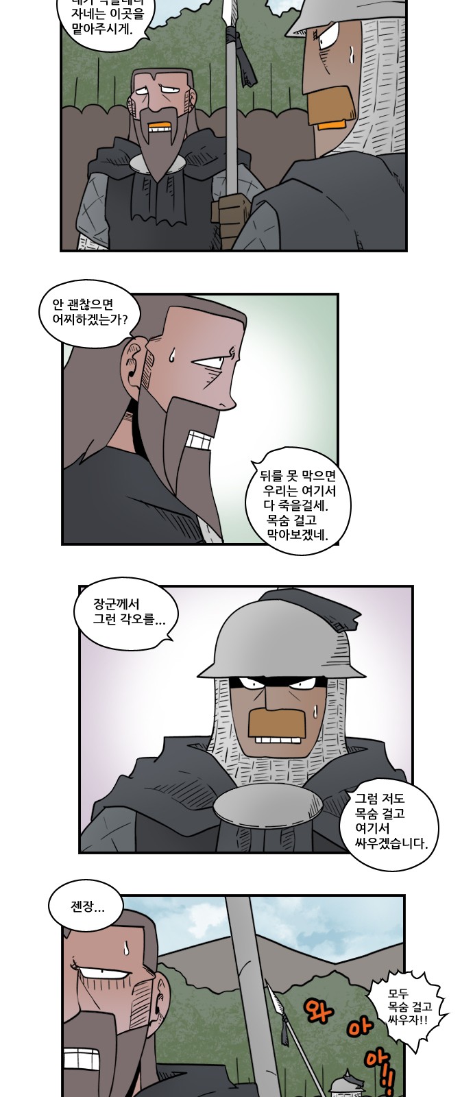 10 페이지
