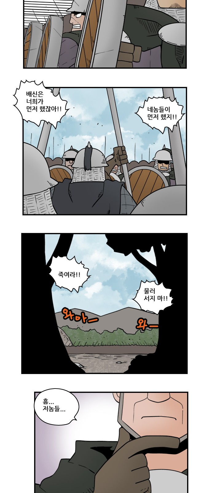 2 페이지