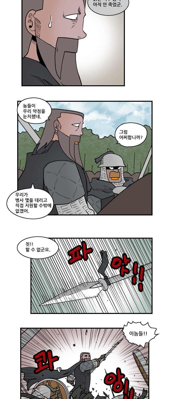 4 페이지