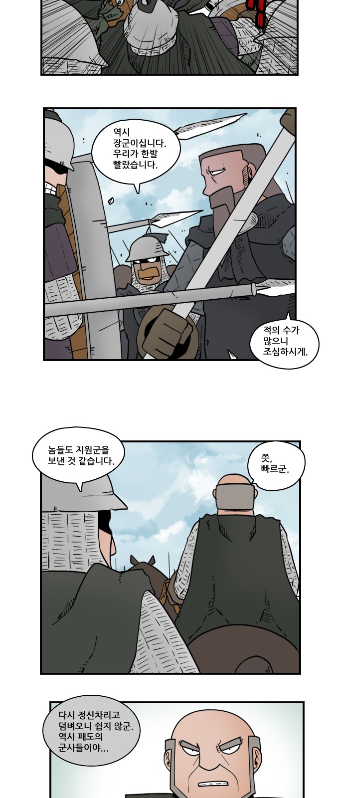 5 페이지