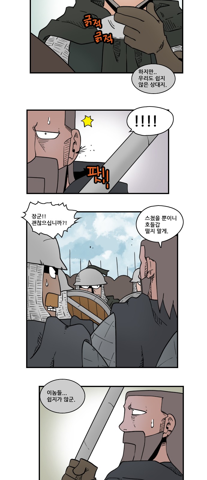 6 페이지