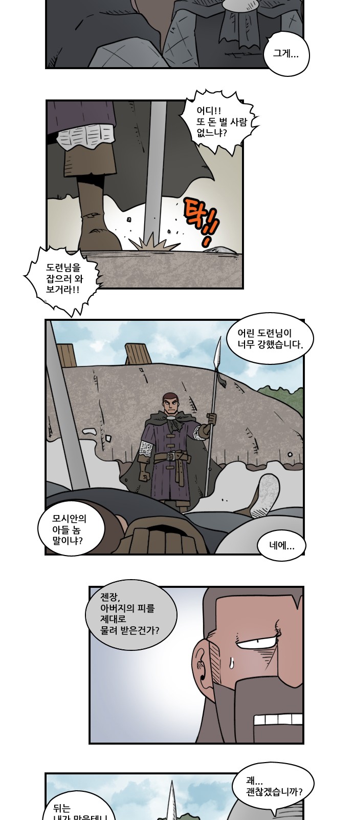 9 페이지