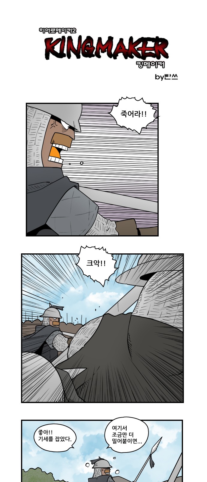 1 페이지
