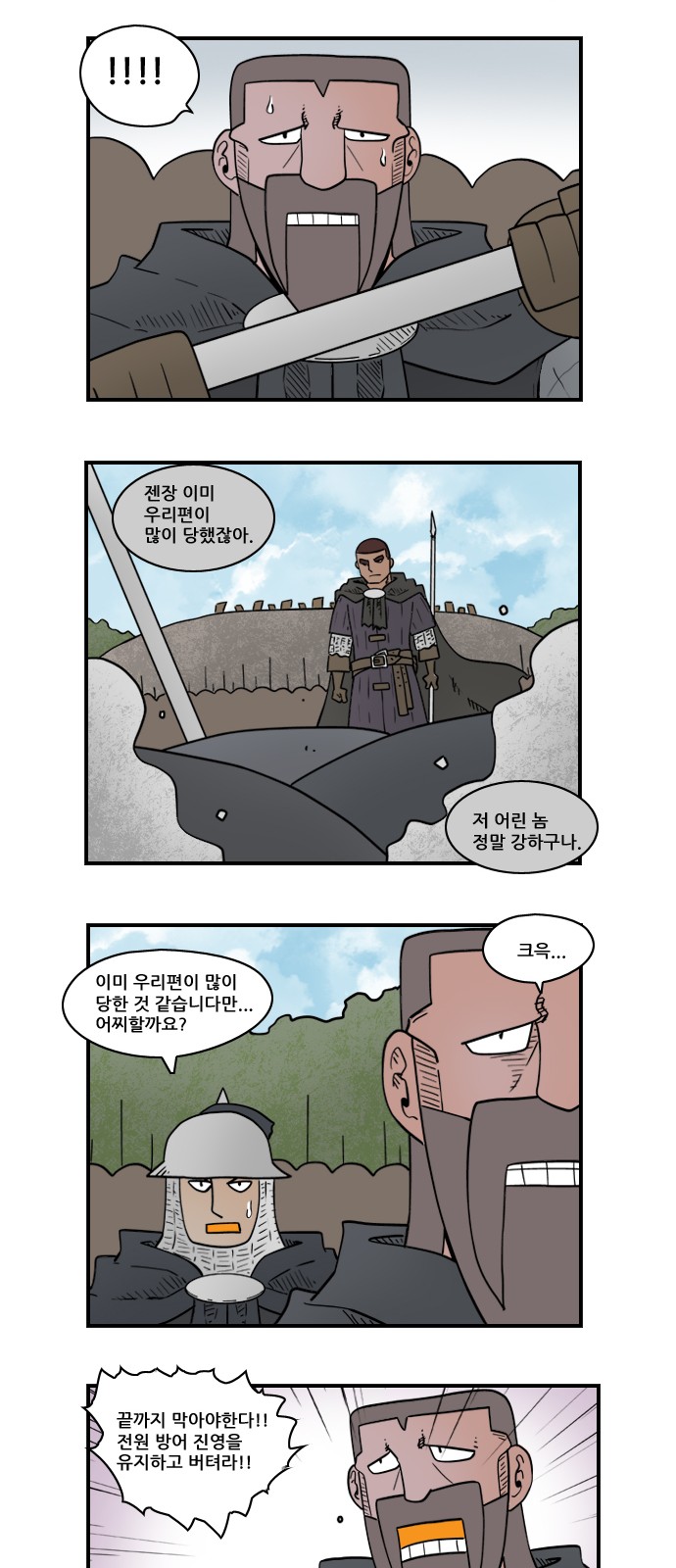 4 페이지