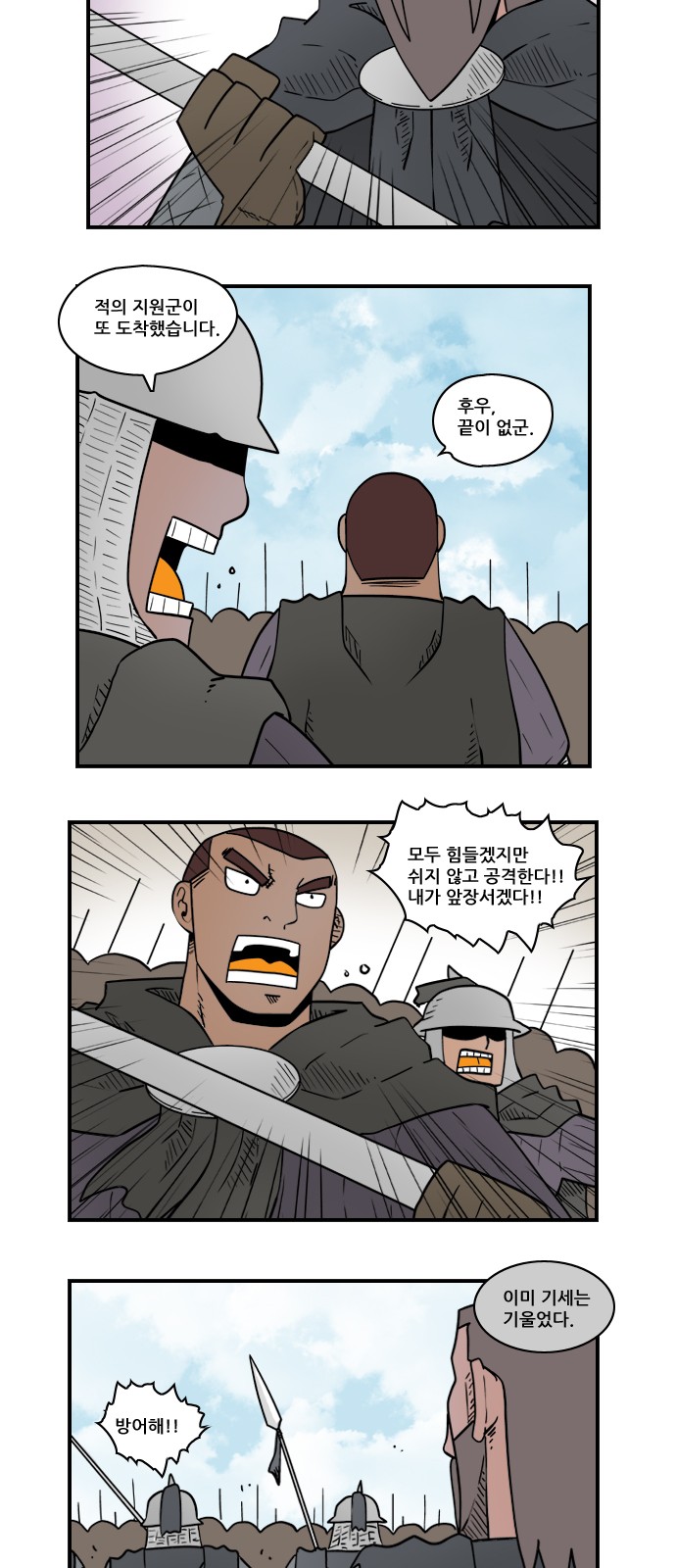 5 페이지