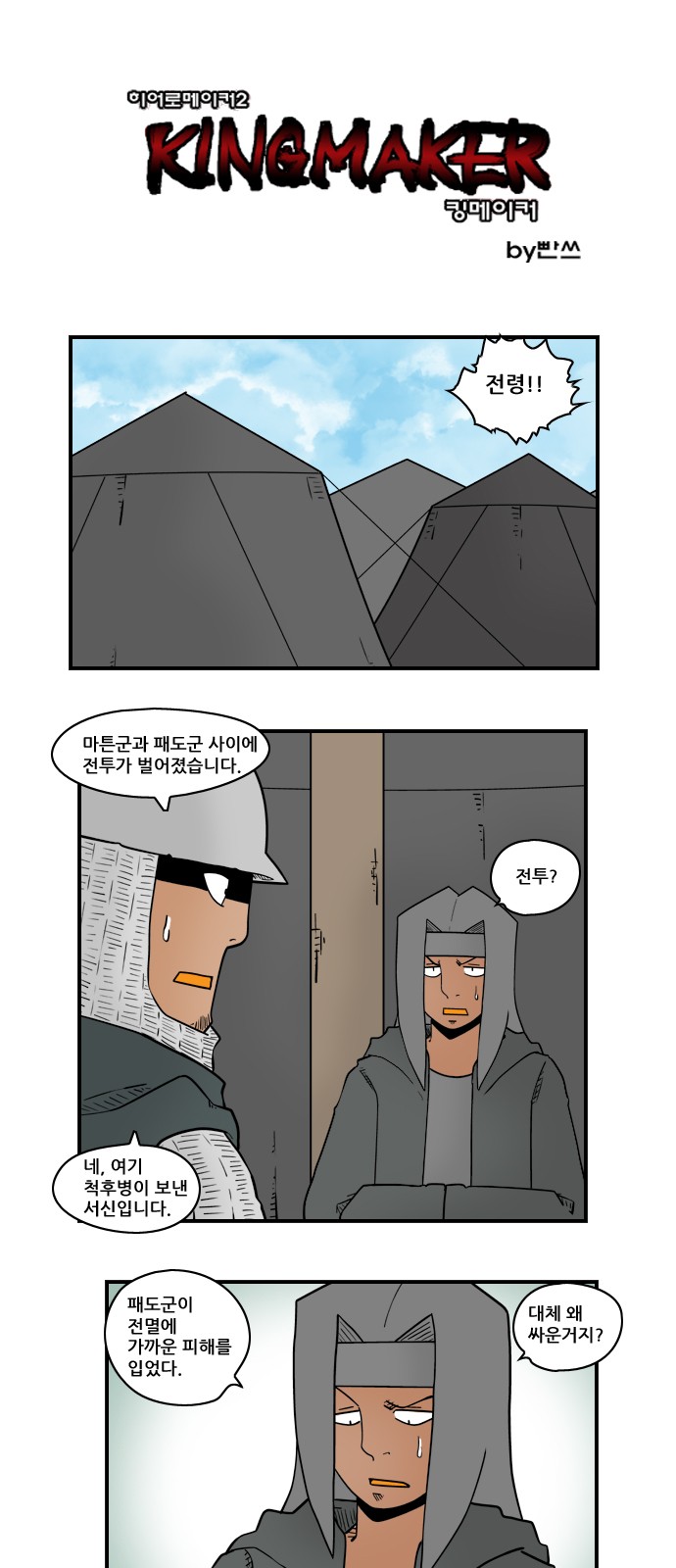 1 페이지