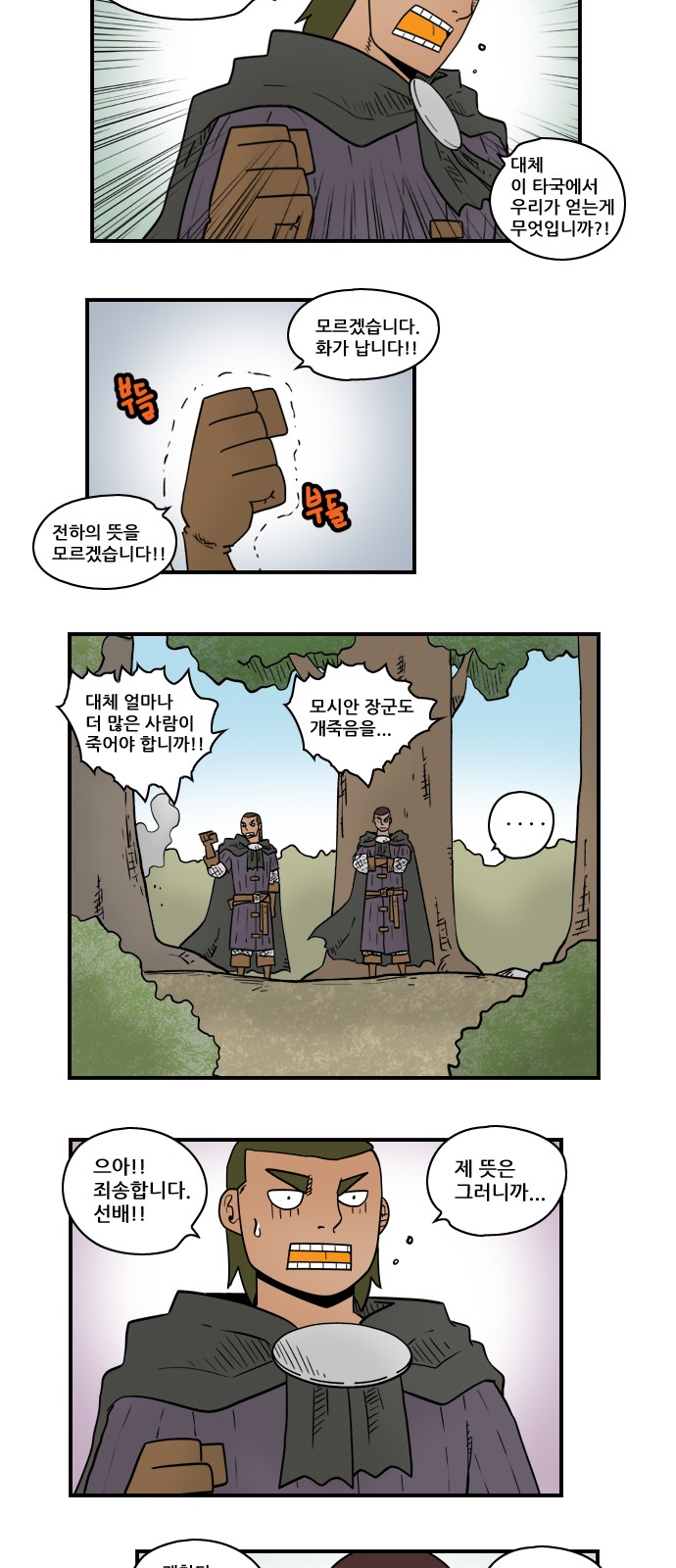10 페이지