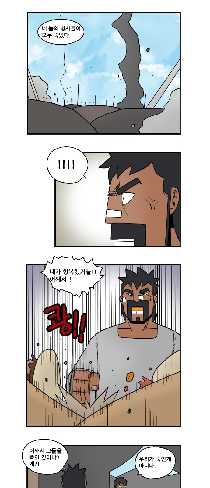 4 페이지