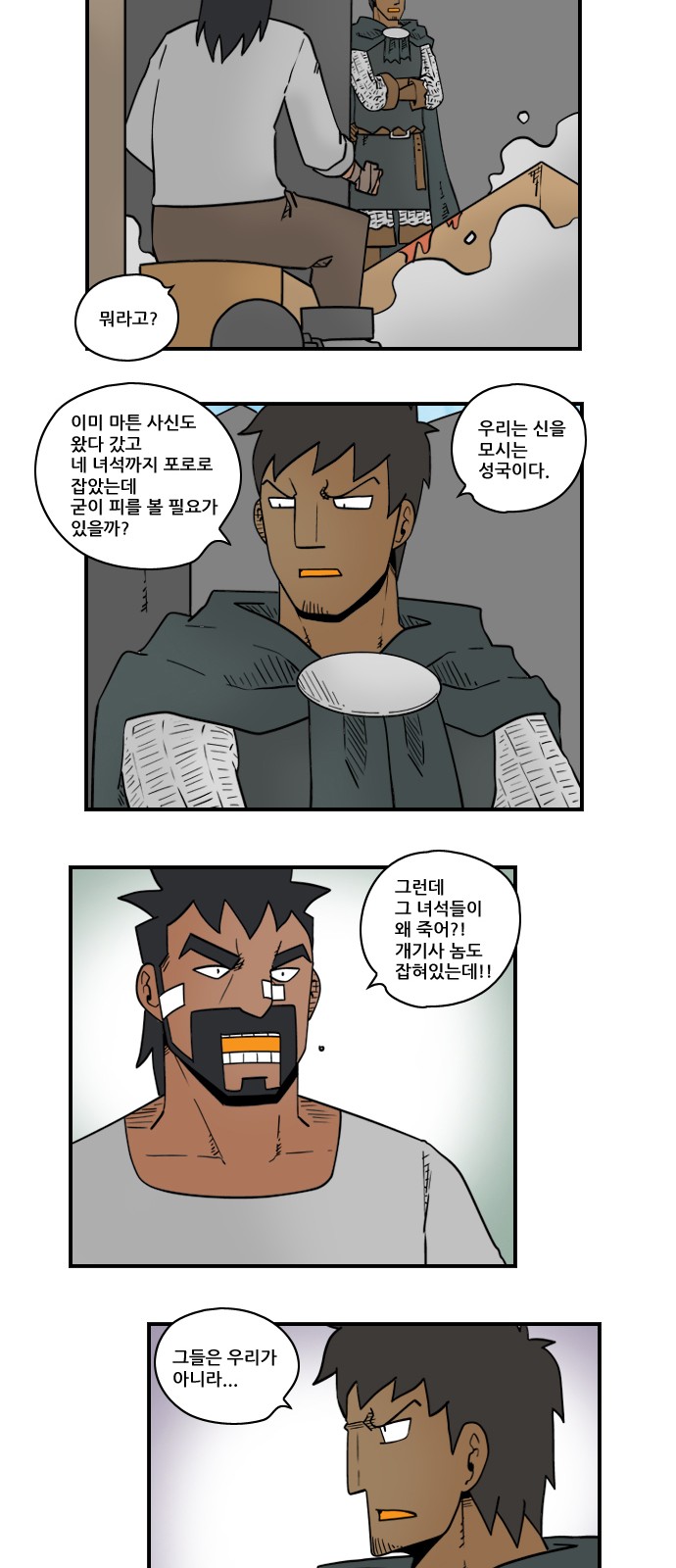 5 페이지