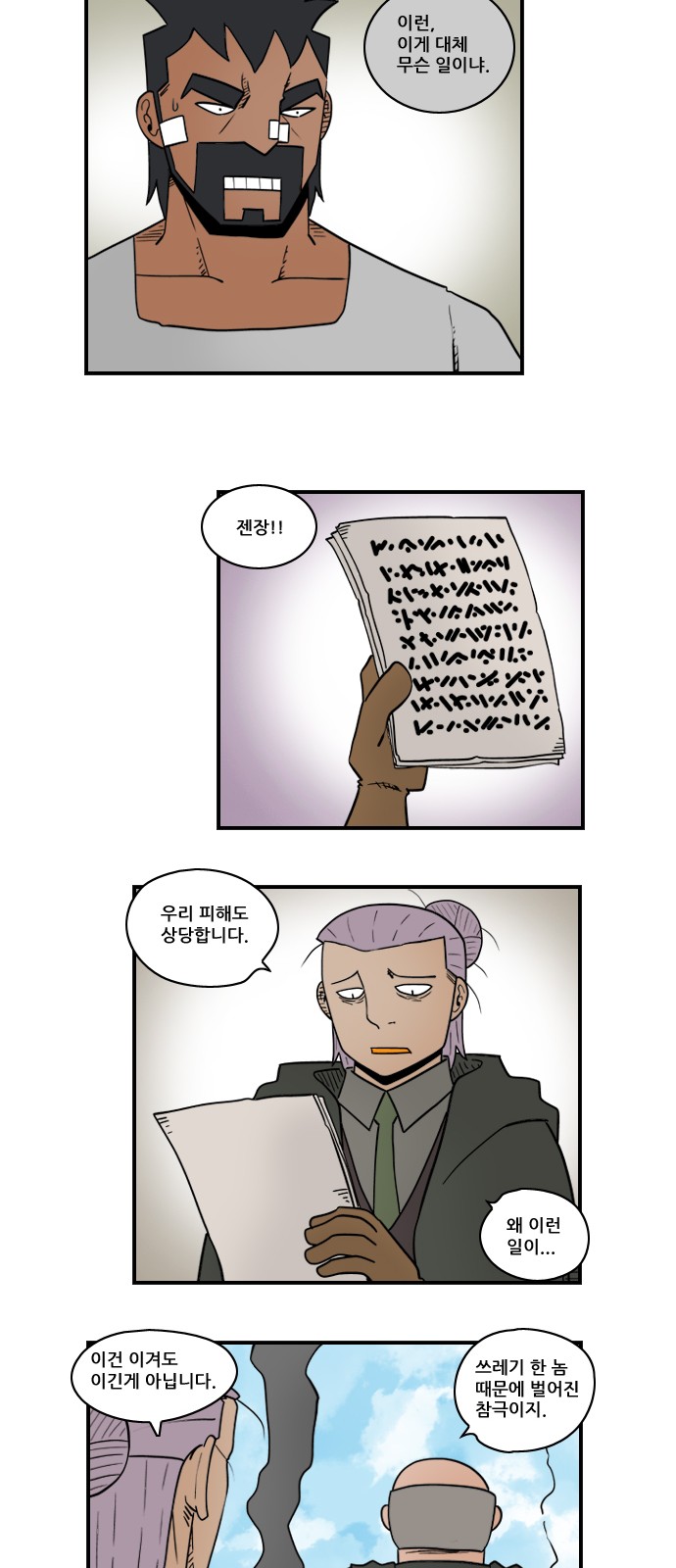 7 페이지