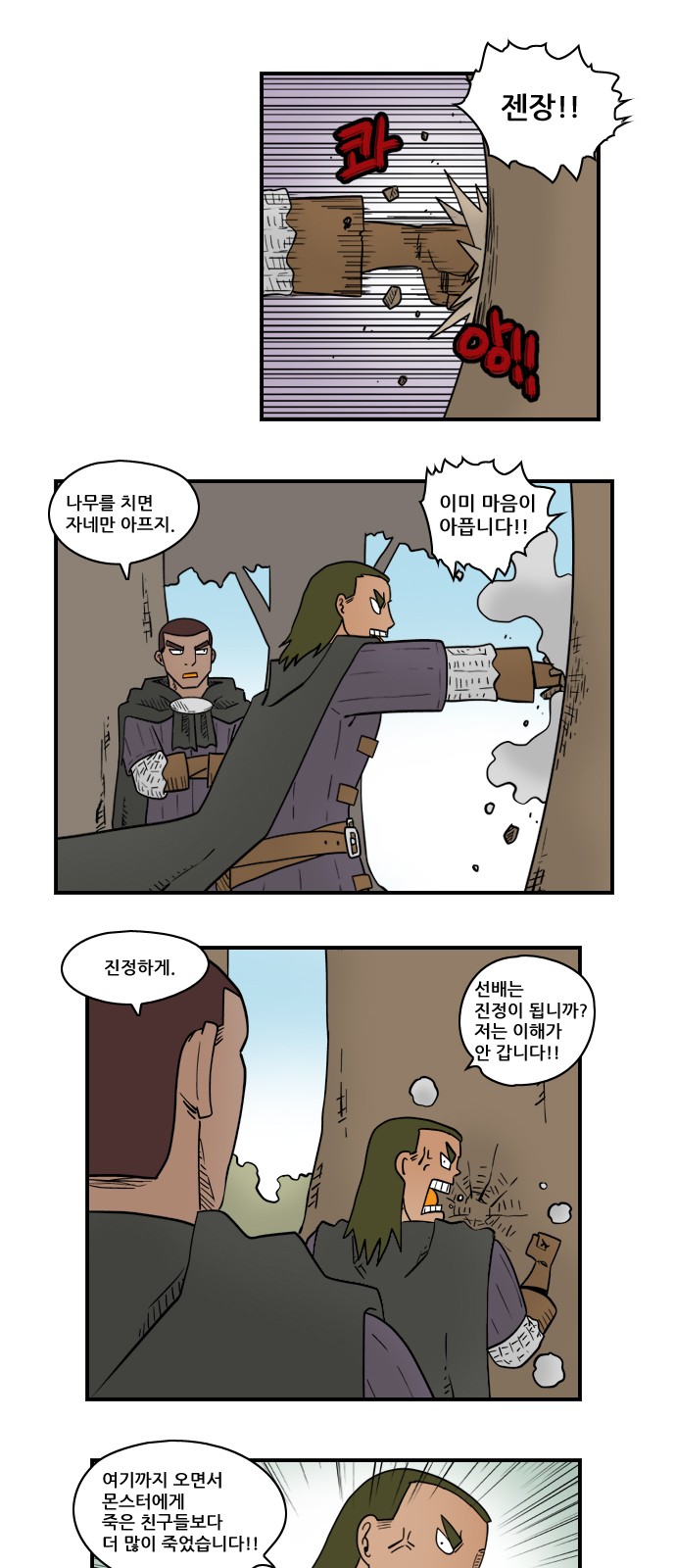 9 페이지