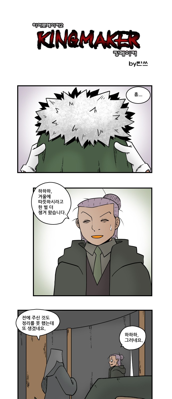 1 페이지