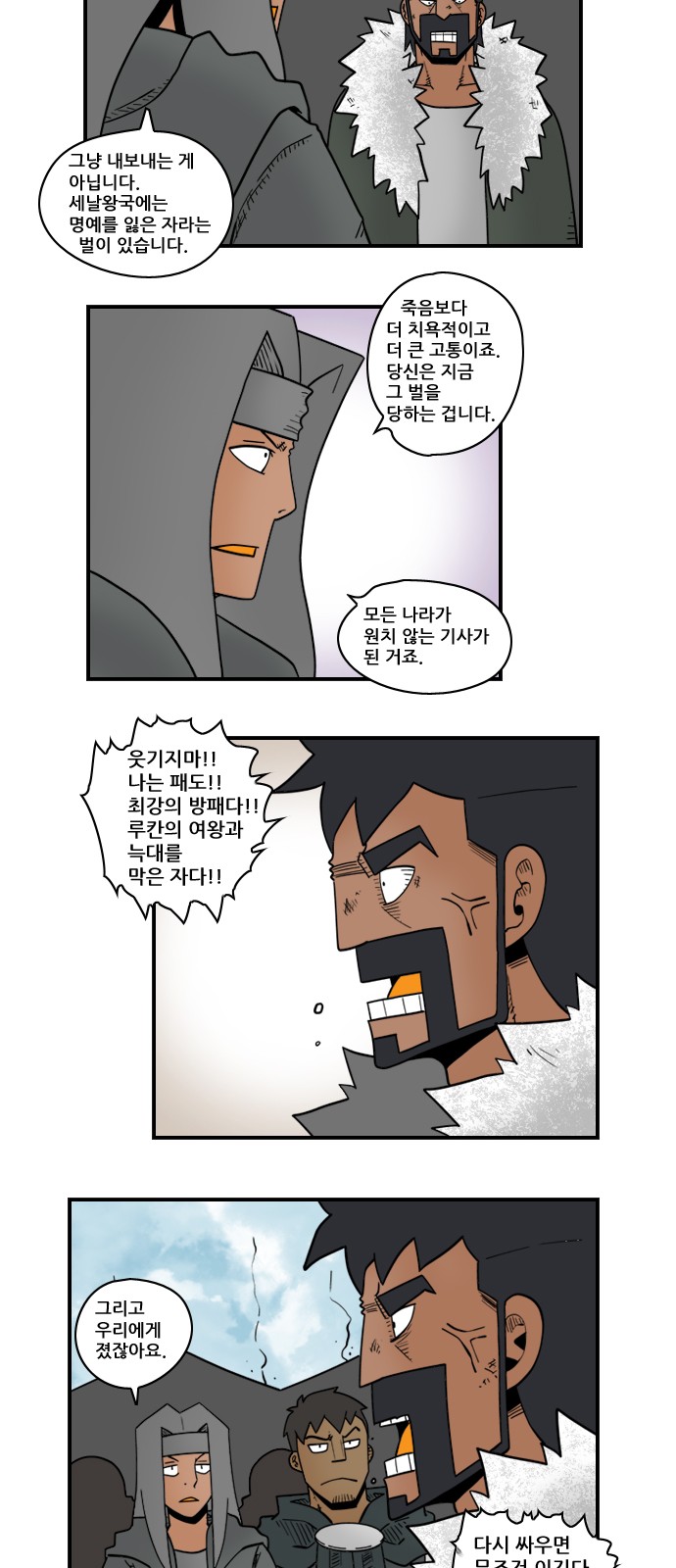 10 페이지